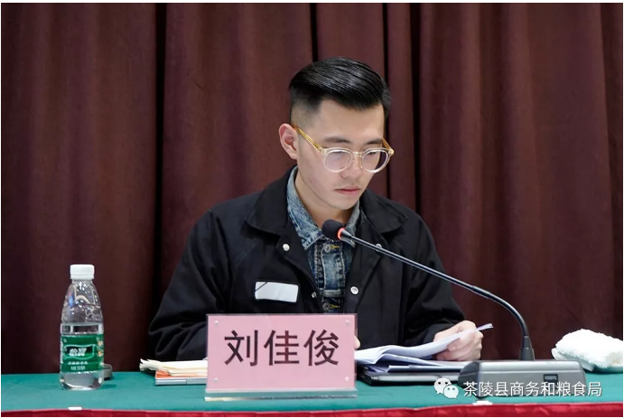 绩效评价小组组长刘佳