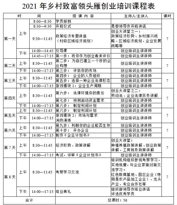 QQ浏览器截图20210607075901