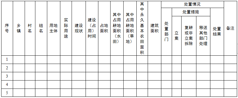 QQ浏览器截图20210816155254
