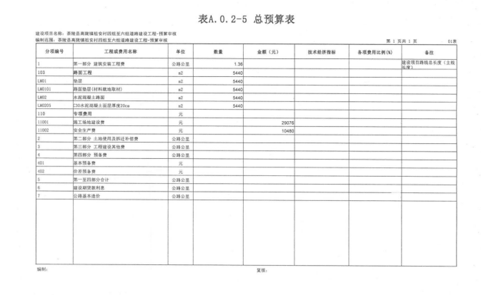 微信截图_20211230165605