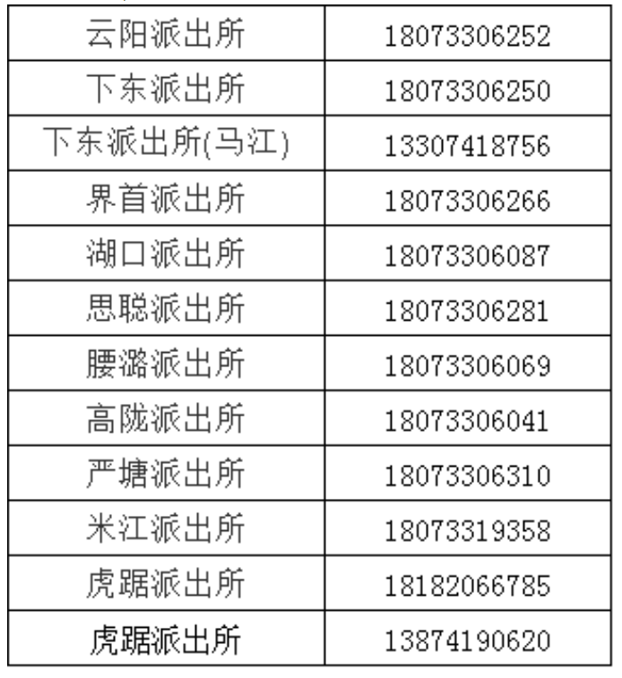 微信截图_20220830181817