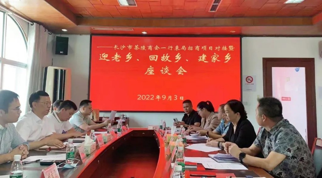 微信图片_20220906154611