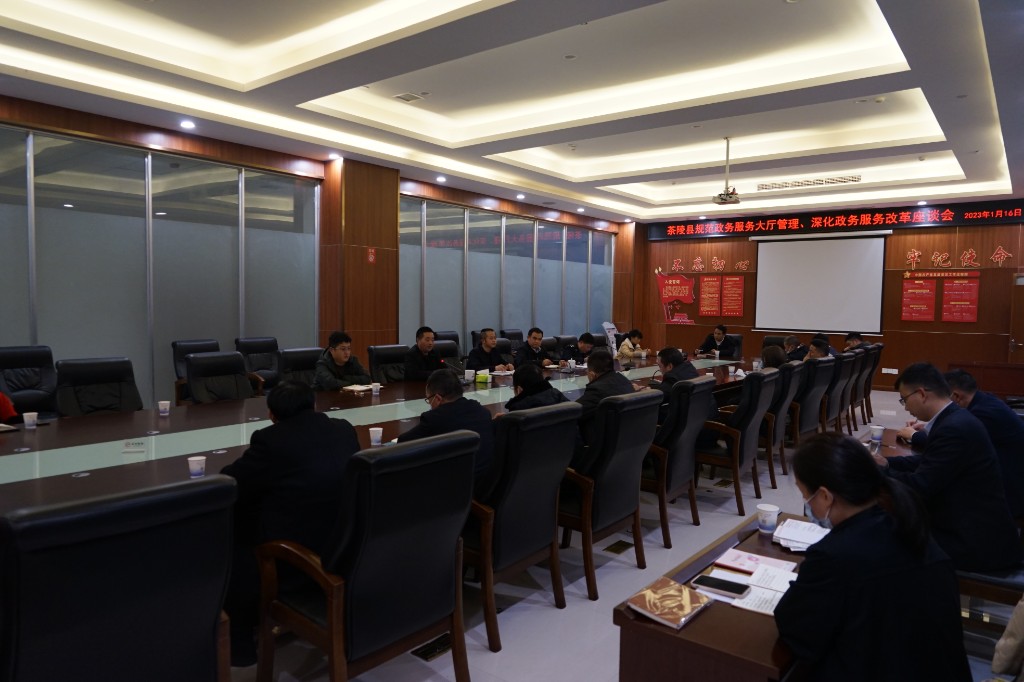 微信图片_20230117113236