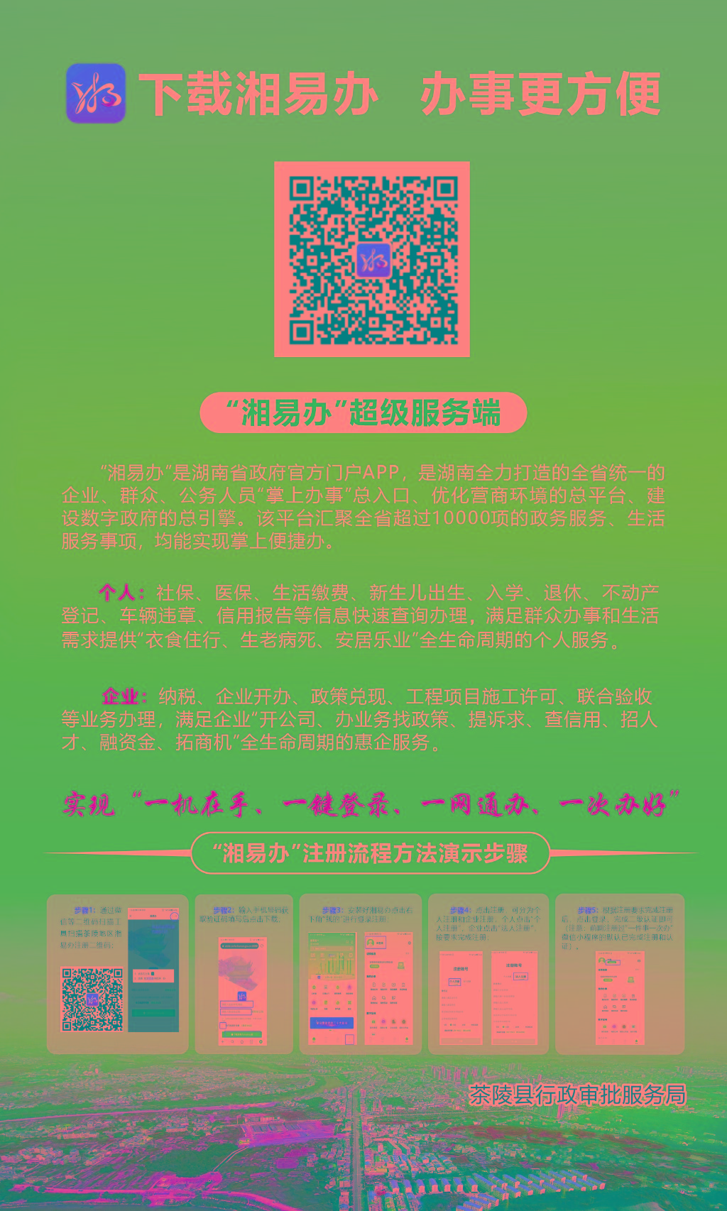 微信图片_20230524085417