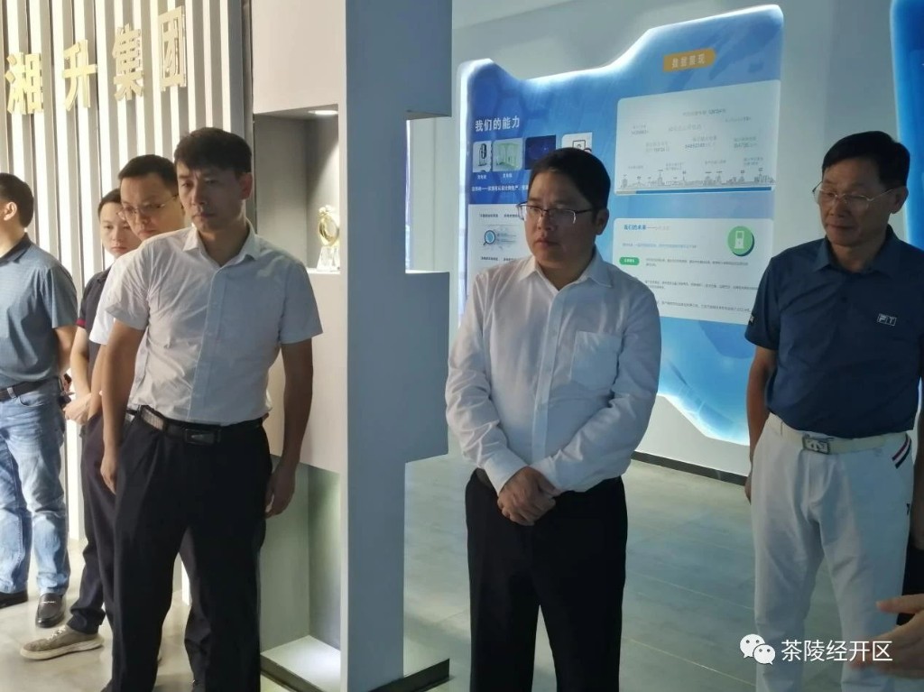 微信图片_20231116175210