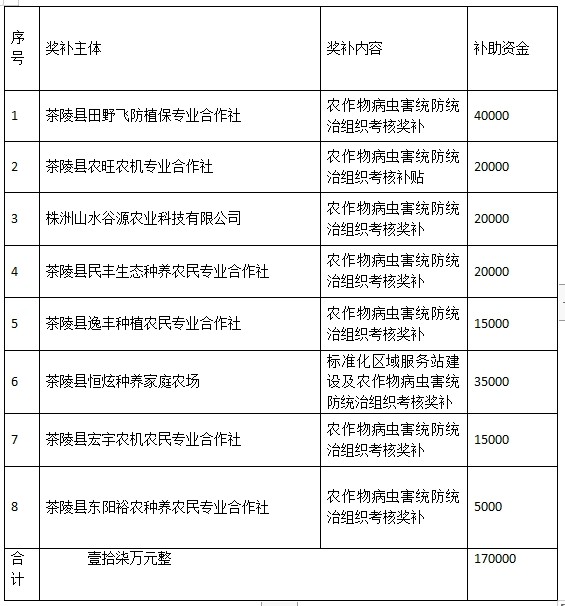 微信截图_20231120104129