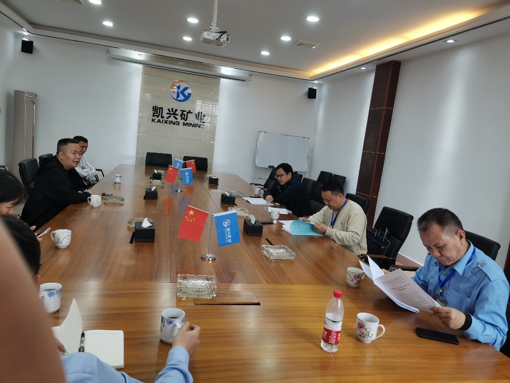 微信图片_20240325154210