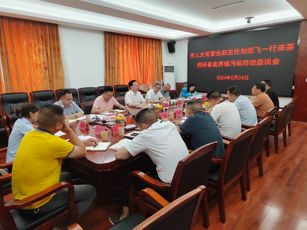 微信图片_20240527151443