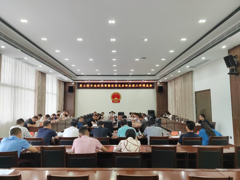 微信图片_20240605164901