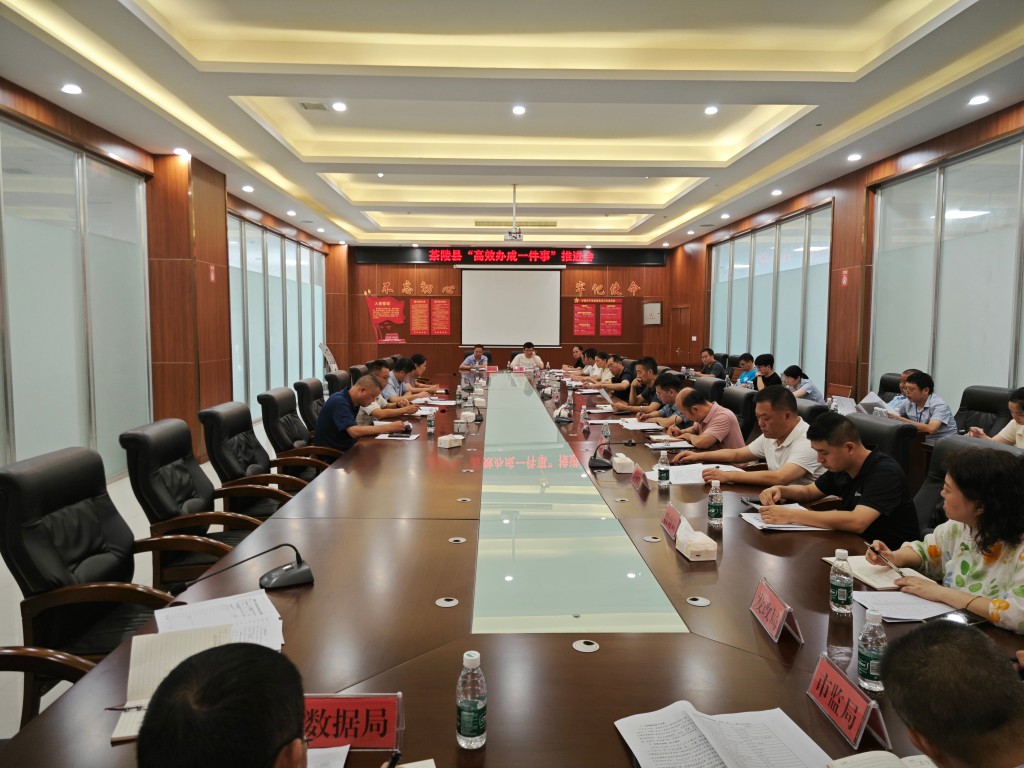 微信图片_20240820174025