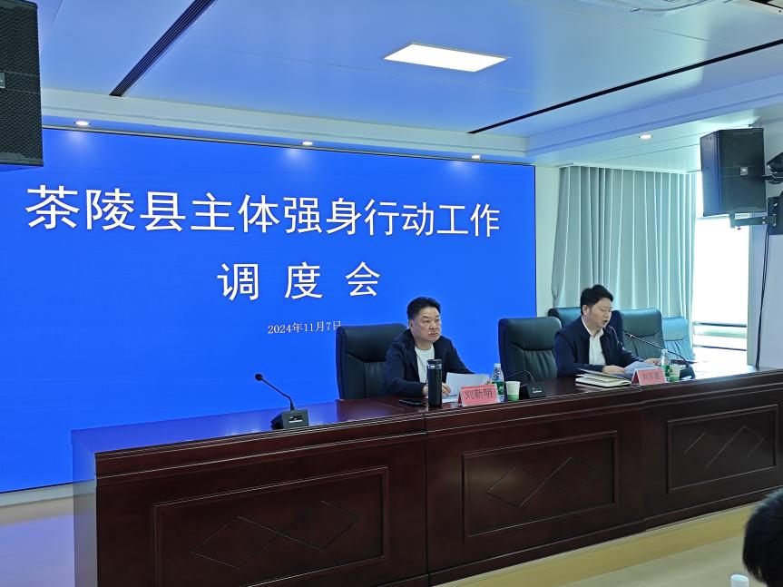 微信图片_20241108161704