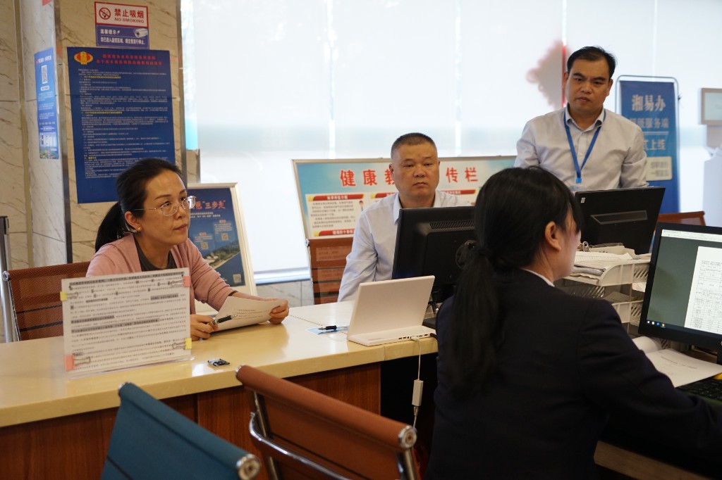 微信图片_20241112152320