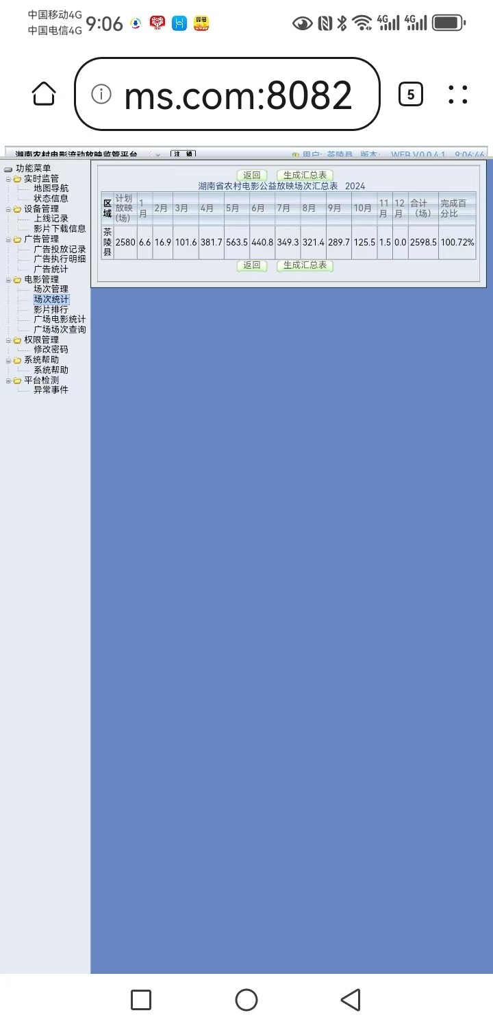 bdc2100989649b0768614941c976121