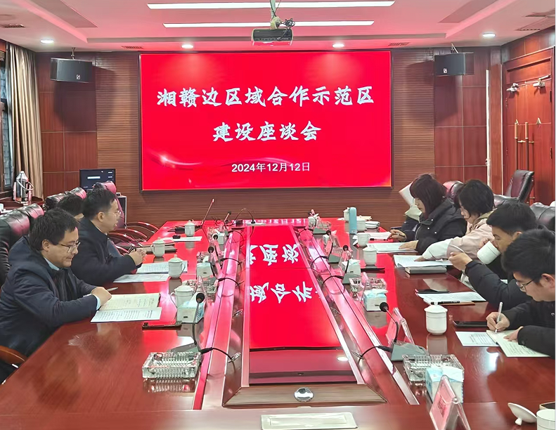 微信图片_20241216150619