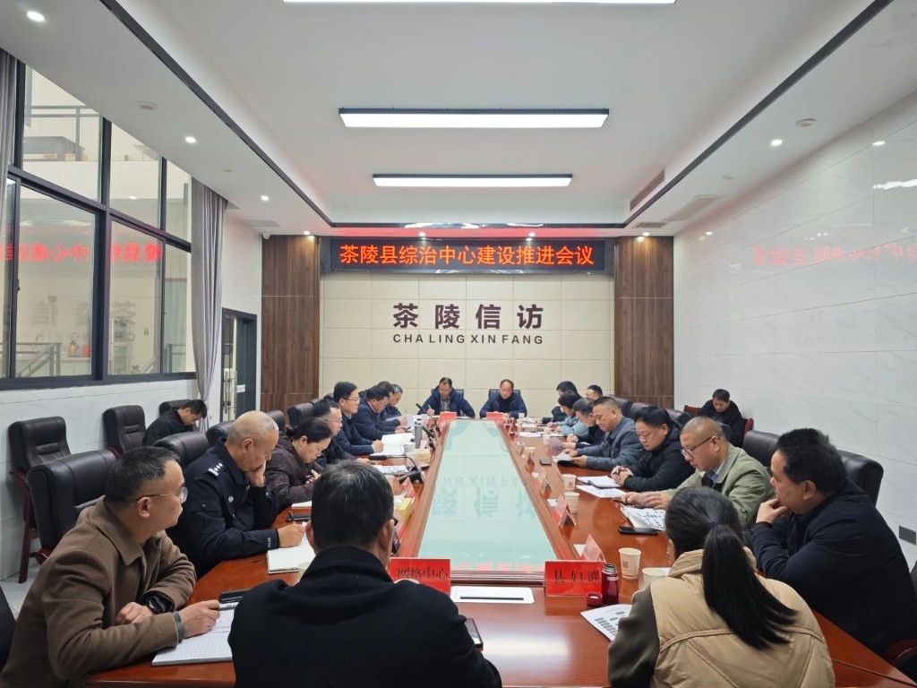 微信图片_20250220101752