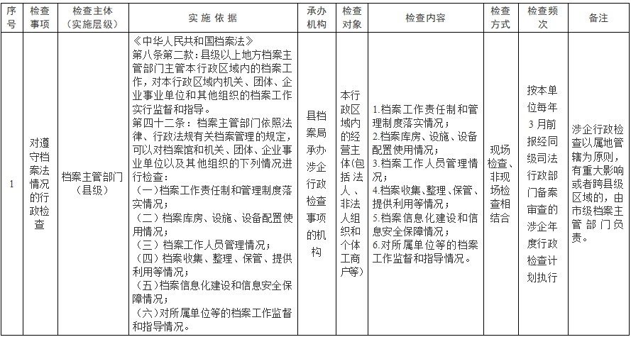 微信截图_20250220170610
