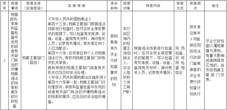 微信截图_20250220170638