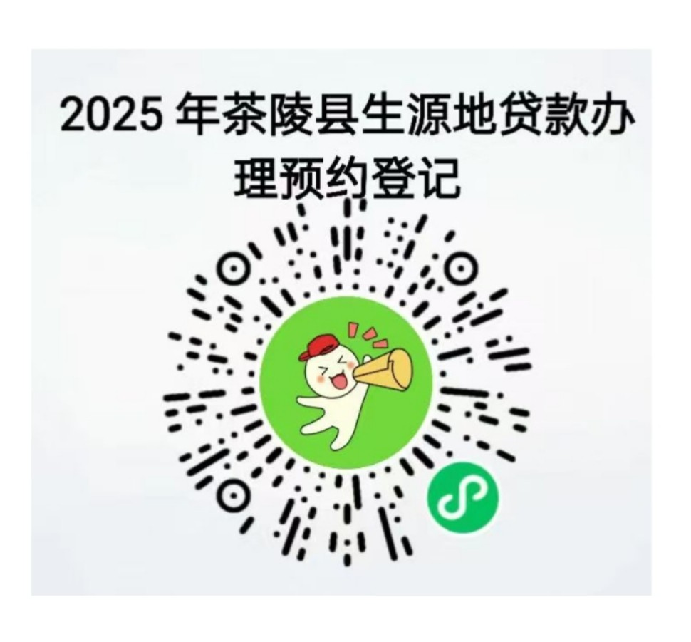 微信图片_20250630153721