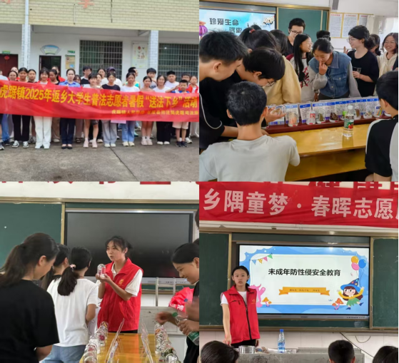 微信图片_20250805155220