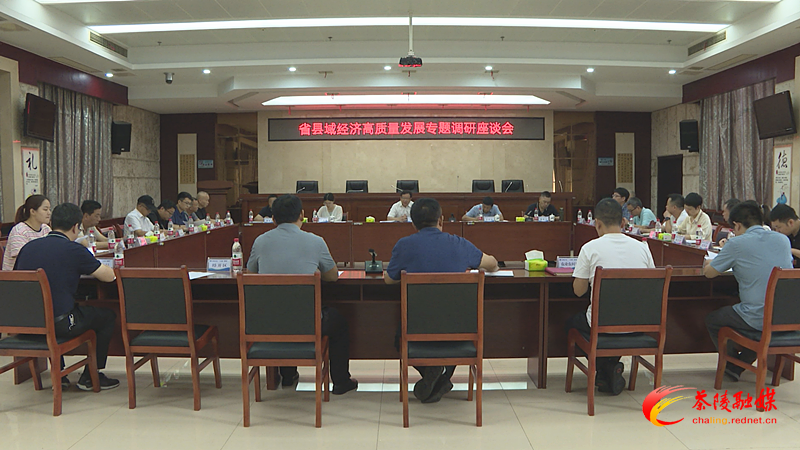 县域经济_副本.bmp 县域经济_副本.bmp