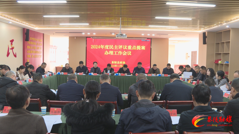 1218 民主评议会_副本.bmp 1218 民主评议会_副本.bmp