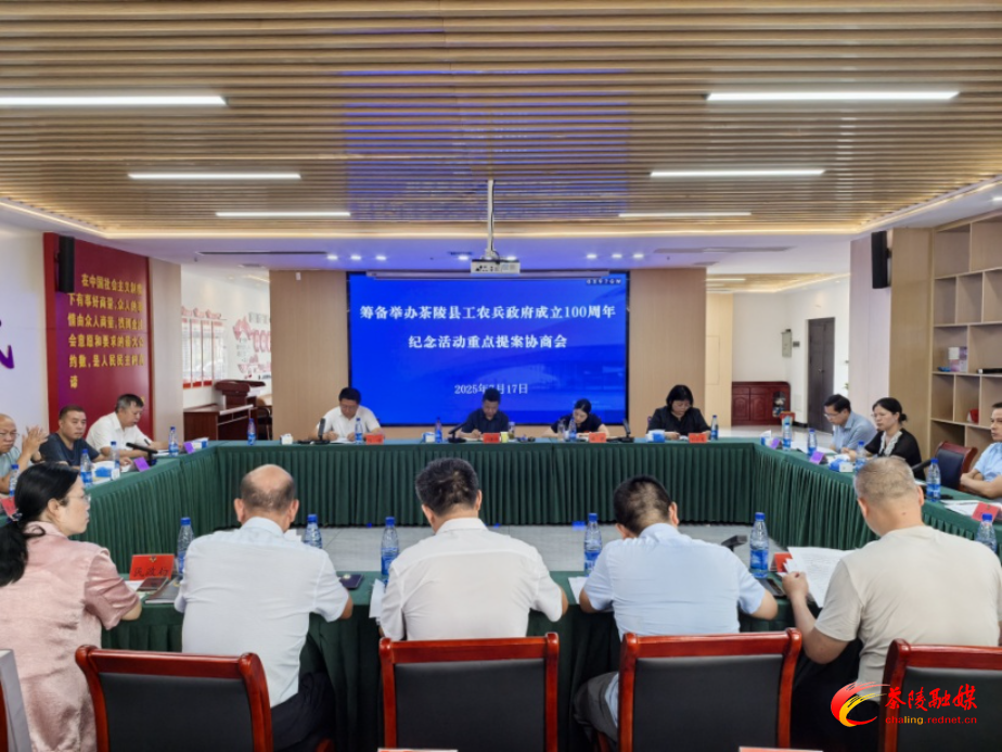 微信图片_20250717184415.jpg 微信图片_20250717184415.jpg