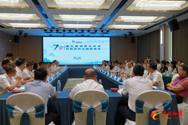 微信图片_20240823120452.jpg 微信图片_20240823120452.jpg