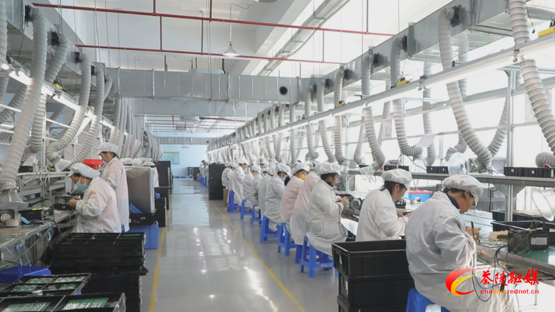 1112华耘电子 (3)_副本.bmp