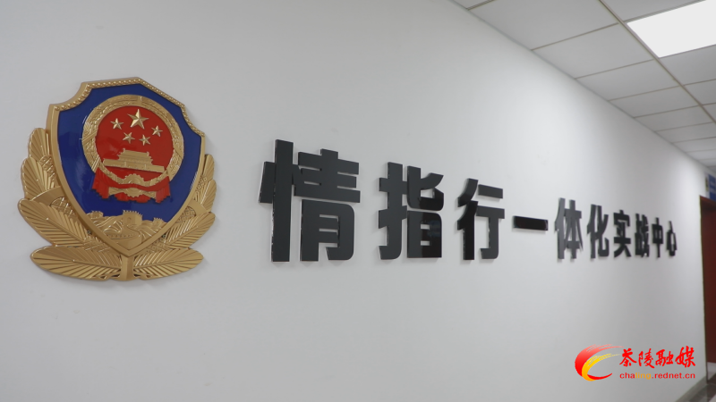 1206情指行中心 (1)_副本.bmp 1206情指行中心 (1)_副本.bmp