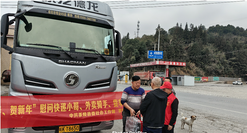 微信图片_20250124130053.jpg 微信图片_20250124130053.jpg