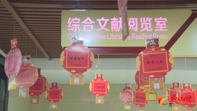 0212 图书馆元宵活动 (1)_副本.bmp