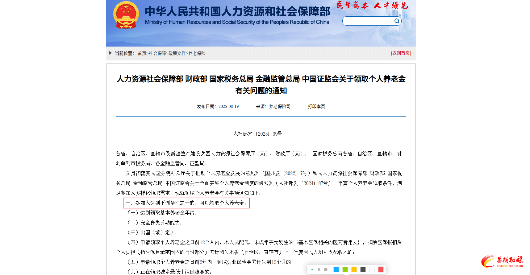 c9675422a8eb8d7d580bfab1bd2f076b_8YANRABYsGIA.png c9675422a8eb8d7d580bfab1bd2f076b_8YANRABYsGIA.png