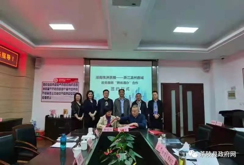 微信图片_20210425153054