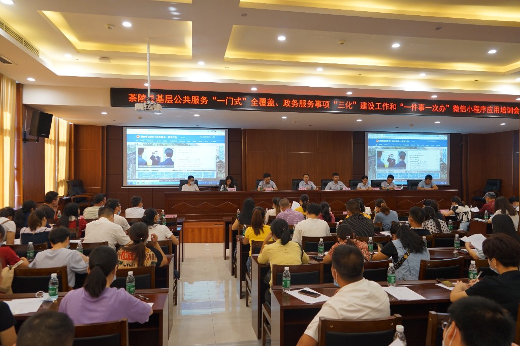 微信图片_20210926153311